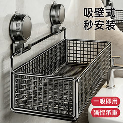 Suction Cup Bathroom Storage Rack, Wall-Mounted Storage Shelf for Bathroom, Toilet, and Washbasin, Mirror-Front Shelf