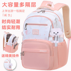 25 New Models of Schoolbags for Elementary School Students, Junior High School Students, Girls, Lightweight Backpacks for High School Students and College Students, Large Capacity and Ultra-Lightweight
