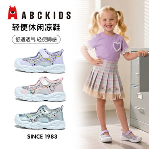 
Abckids girls princess style summer hollow soft bottom sports sandals fashion girls fashion shoes lightweight sandals