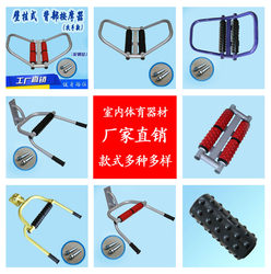 Indoor Fitness Path, Home Community Square, Wall-Mounted Foldable Waist Massager, Back Massager for Exercise