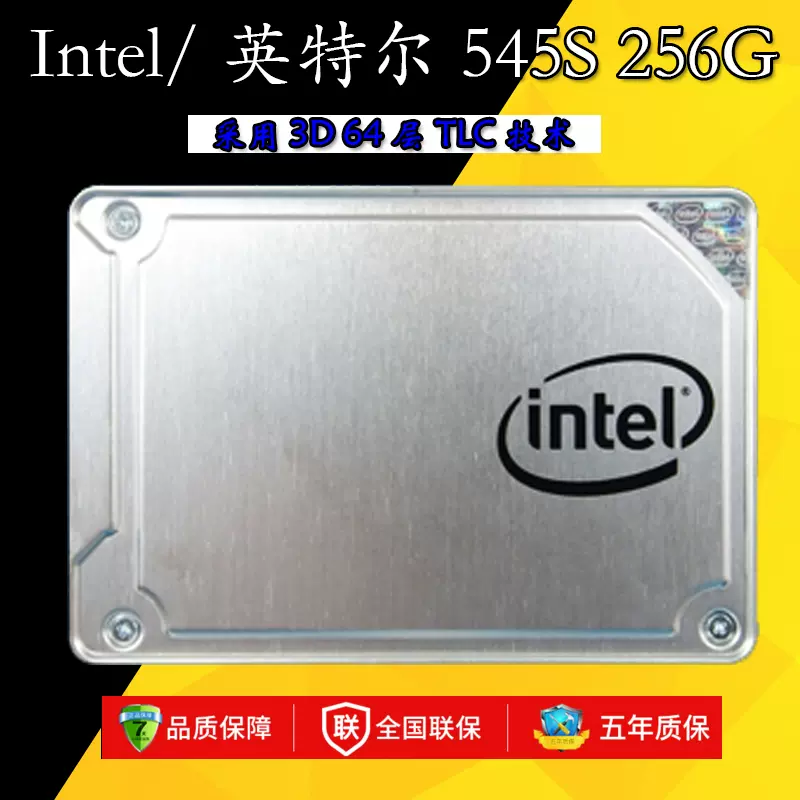 Intel/Intel 545S 256G 512G 1T SSD筆記本SATA桌上型電腦固態硬碟-Taobao