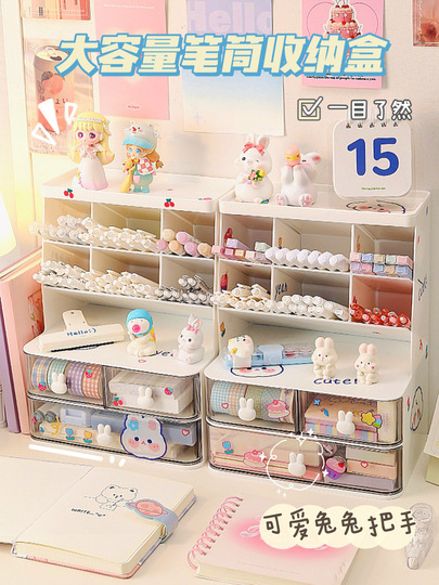 Organiseur Bureau Tiroirs Lapin – Boîte Rangement Papeterie Multiniveau Avec Poignée Mignonne