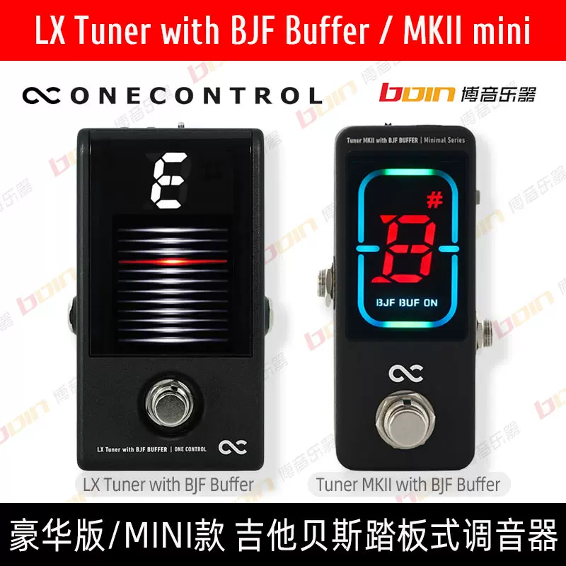 One Control LX Tuner BJF Buffer/MKII Mini吉他贝斯调音表单块-Taobao