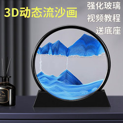 Creative Quicksand Painting Ornaments, Hourglass, Living Room Tv Cabinet Decoration, Art Home Accessories, Entrance Hall, High-End Accessible Luxury Gifts