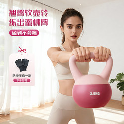 New Soft Kettlebell for Women and Men, Suitable for Home Fitness, Weight Loss, Peach-Shaped Butt Exercises, and Kettle Lifting Exercises, Available in Multiple Weights