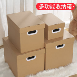 Cowhide Storage Box, Paper File Archive, Book Storage Box, Covered Organizing Box, Moving Large Storage Paper Box