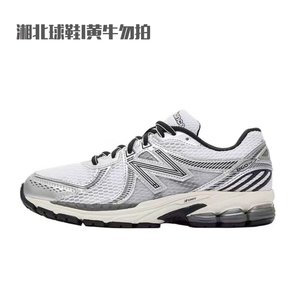 
New Balance NB genuine men and women retro silver breathable mesh sports dad shoes ML860GB2