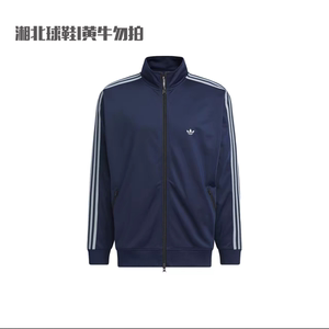 
Adidas/Adidas genuine clover men's and women's stand collar zipper retro sports jacket IK9149