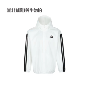 
adidas Adidas men's three stripes sports casual hooded woven jacket hooded jacket JF3682