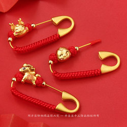 Zodiac Horse, Dragon, Snake Baby Newborn Anti-Fright Pin Infant Anti-Fright Pendant Pregnant Mother Safety Brooch Accessory