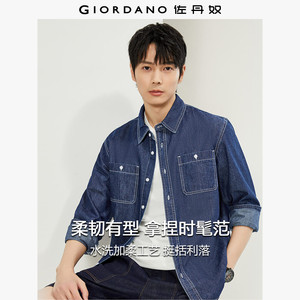 
Giordano 2026 spring new style washed double pocket trendy brand fashion long-sleeved denim shirt for men 18043609