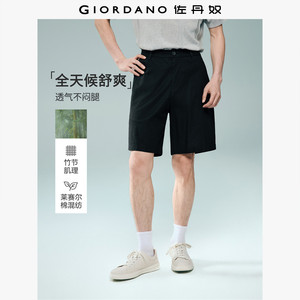
Giordano pants men's 2026 summer new lyocell cotton mid-waist straight casual shorts 13106309
