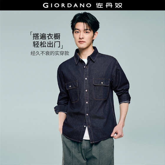 
Giordano Men's 2026 Spring New Topstitch Workwear Pocket Loose Long Sleeve Denim Shirt 18045002