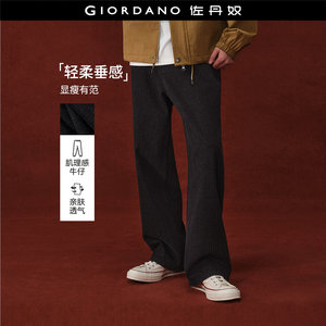 
Designer Giordano 2026 Spring Dark Vertical Stripe Mid-Rise Black Straight Jeans for Men 18116803