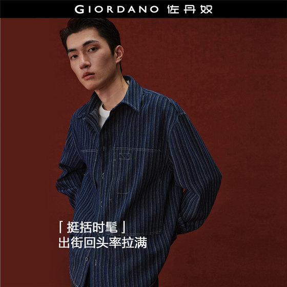 
Designer Giordano 2026 Spring Striped Topstitched Pocket Lapel Loose Denim Shirt for Men 18046802