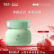 Yunifang Jingche Bamboo Charcoal Mud Mask Cleansing Pore Moisturizing Mask Authentic Flagship