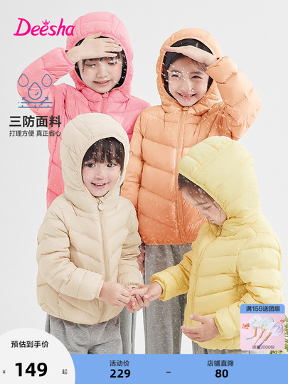 Cappotto Di Piumino Essentials Per Bambine - Imbottito Lungo, Resistente All'acqua, Con Cappuccio - Foto 9