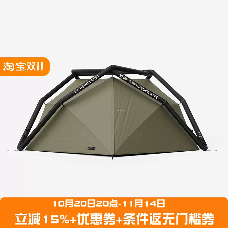 四季出品日仓WTAPS HEIMPLANET KIRRA TENT联名双人充气帐篷24SS