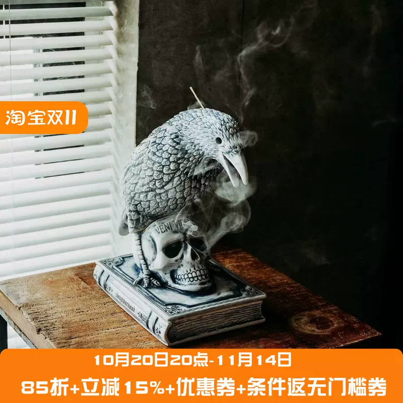 25AW WTAPS AFRD 02 TRAY CERAMIC お香 預購#wtaps #wtaps_dailypics #wtapsjapan AFRD 01 / TRAY / CERAMIC