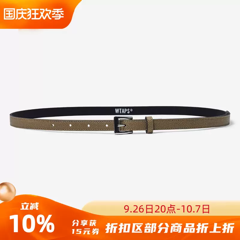 四季出品现货WTAPS T15 BELT PVC潮牌时尚休闲腰带男21SS-Taobao Singapore