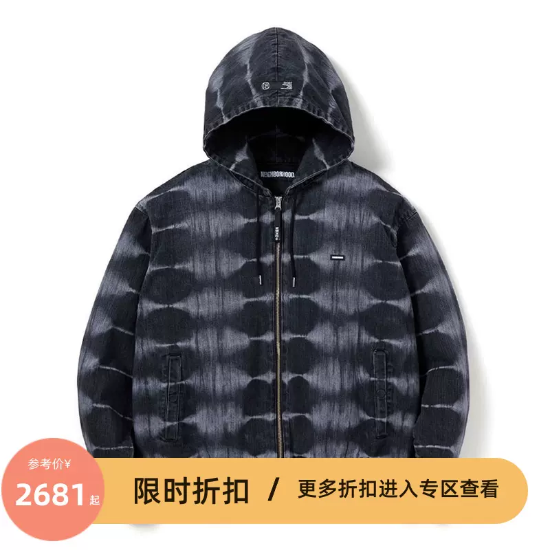 四季出品現貨NEIGHBORHOOD FB C-JK日潮紮染連帽夾克外套男22SS-Taobao