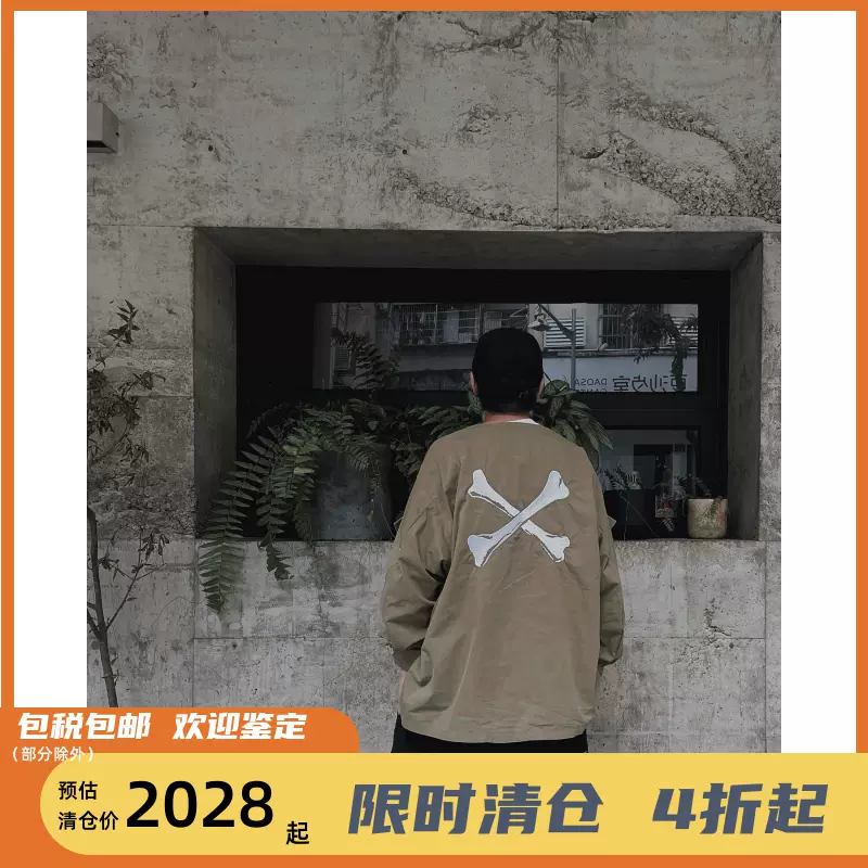 四季出品現貨WTAPS SCOUT LS NYCO TUSSAH無領骨頭長袖襯衫男22SS-Taobao