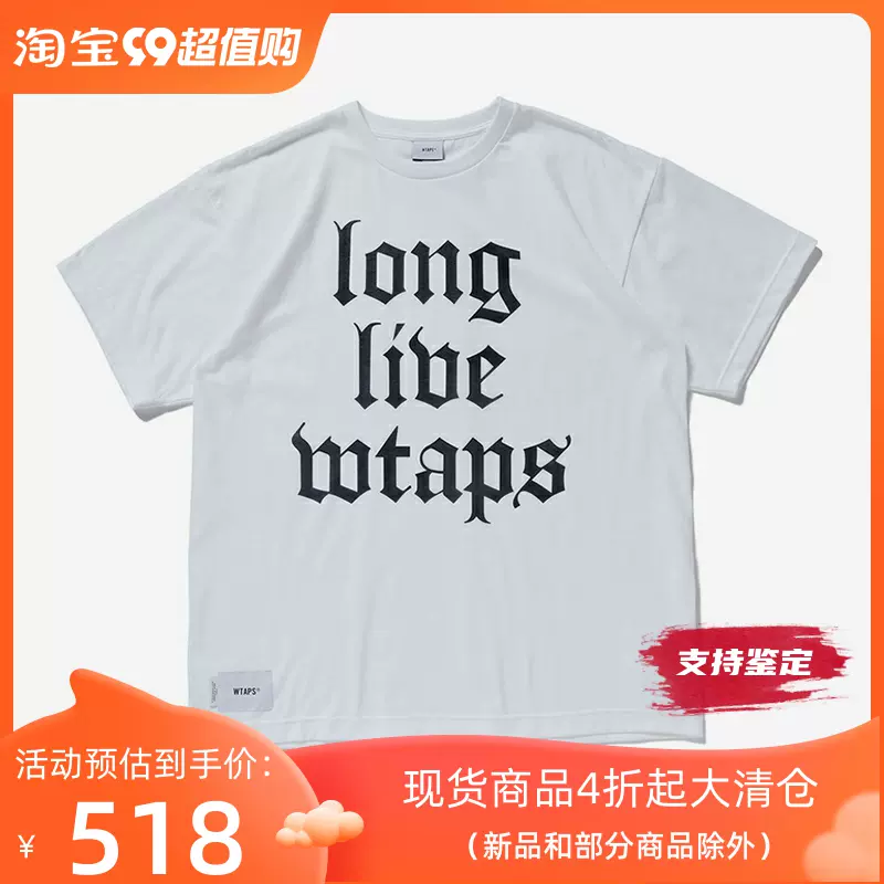 四季出品現貨WTAPS IDENTITY LLW隱藏限定字母休閒短袖T恤男22SS-Taobao