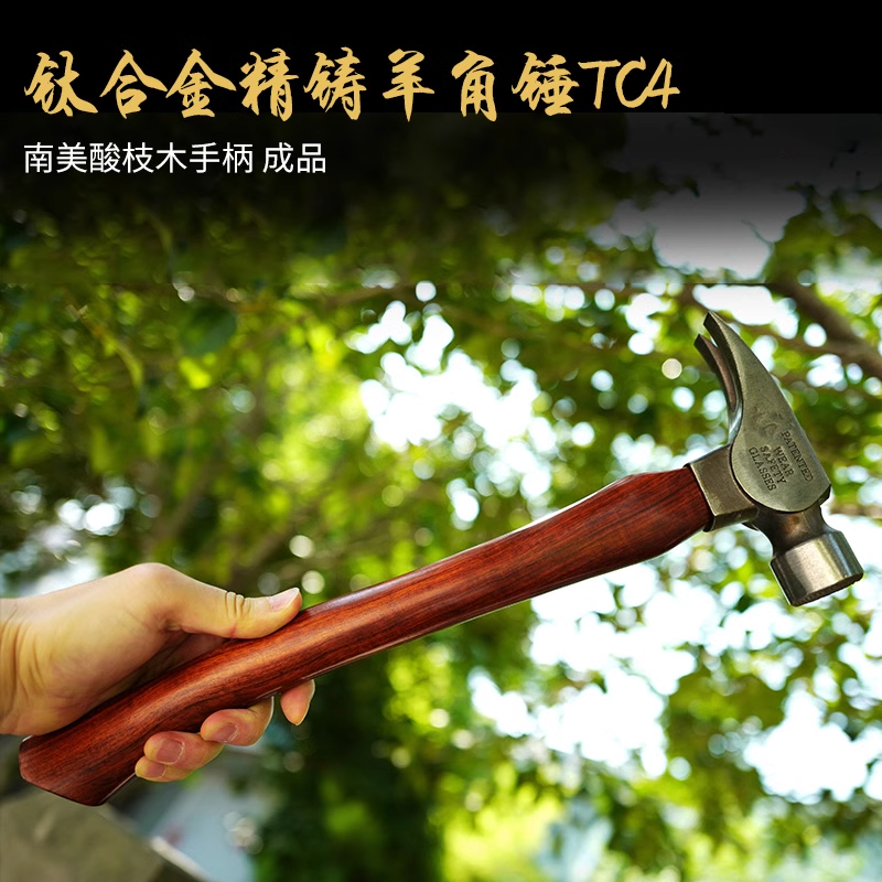 ̱ 150  귣 TC4 ƼŸ ձ   Ŭ ظ DIY ڵ ߿ ظ -