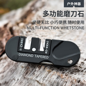Carry EDC sharpening tool with you Multifunctional outdoor portable multifunctional tungsten steel sharpener Knife sharpening rod
