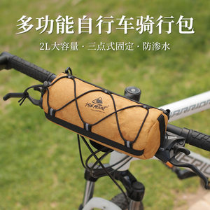 ISE MOUNT Outdoor Bicycle Waterproof Waterproof Shoppy Multifunctional Cycling Bag Barbap Shoppy Shoppy Pack Bag
