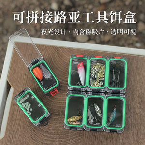 
Outdoor Rubik's Cube Storage Box Luxury Splicable Luya Bait Box Magnetic Fishing Waterproof Sealing Tool Box