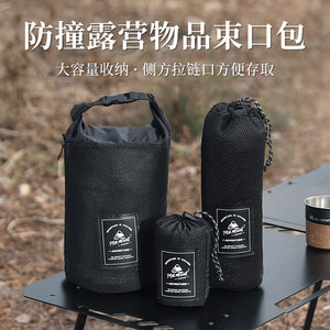 ISE MOUNT Outdoor Anti -Bar Bag Tool Bag Camping Camping Large -capacity Merit Bags Items Beam Storing

