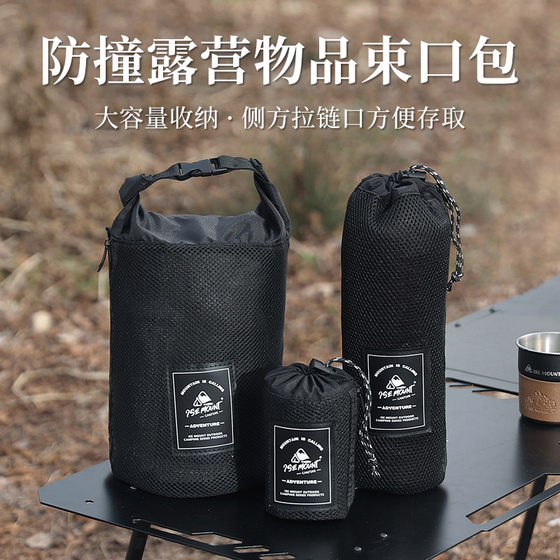 ISE MOUNT Outdoor Anti -Bar Bag Tool Bag Camping Camping Large -capacity Merit Bags Items Beam Storing
