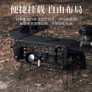 ISE MOUNT Outdoor Grid Sideline Sideline Mid -hanging Shelf Snow Bowl Skin -Lab Set Stroke Shelf Cave Plate
