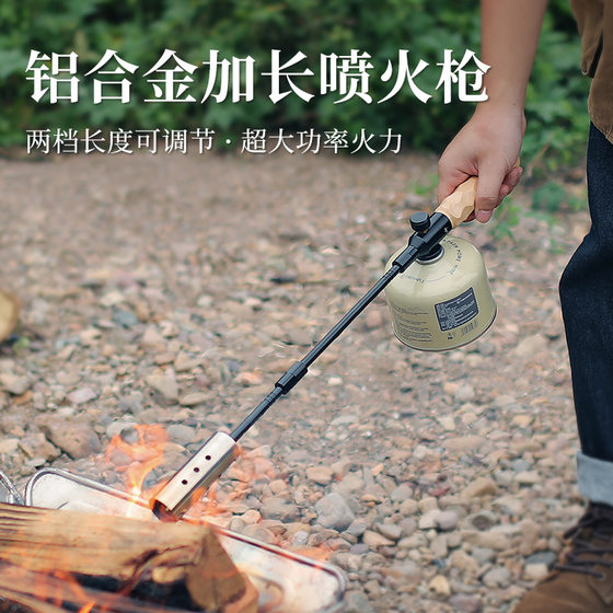 
ISE MOUNT outdoor extended flame gun portable igniter burning pig hair ignition lighter detachable flame gun