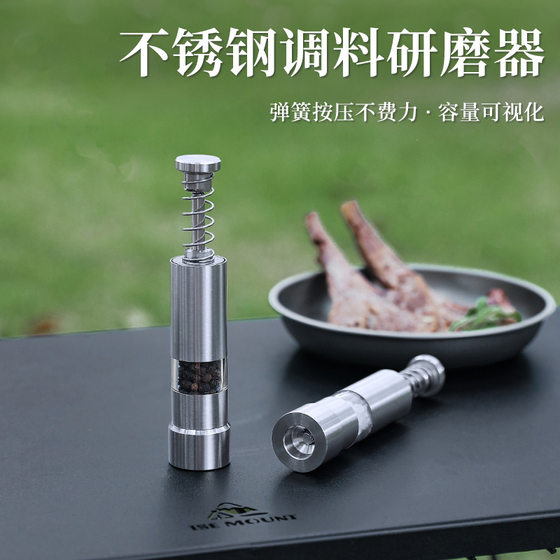 
Outdoor stainless steel manual black pepper grinder camping supplies push-type pepper mill household pepper grinding