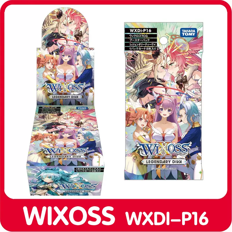 wixoss选择感染者WXDi P16 LEGENDARY DIVA 梦限少女日文版初版-Taobao 
