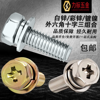 Cross combination screw galvanized hexagon