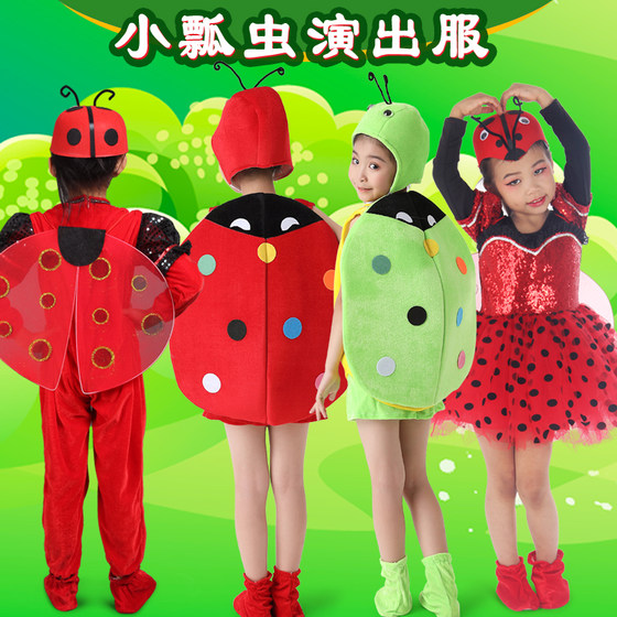 
Children's insect animal performance costumes cartoon seven-star ladybug gauze skirt girls beetle performance costumes adult customization
