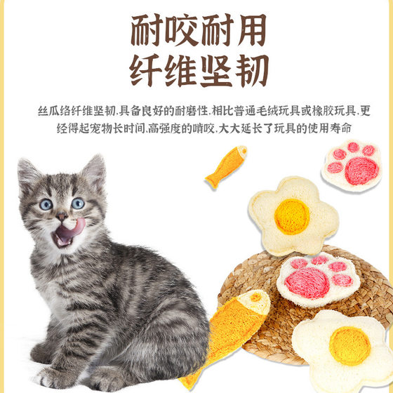 爆款宠物玩具猫咪用品天然丝瓜络耐咬耐抓太阳花健康无毒狗狗玩具