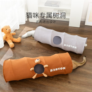
Pet Cartoon Straight Foldable Cat Tunnel Cat and Dog Toy Self-Entertainment Relief Boredom Companion Training Cat Rabbit Cross-border