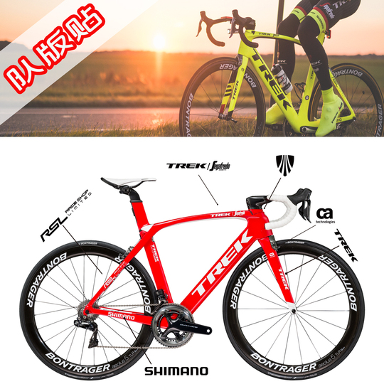 Autocollants De Cadre Vélo – Trek Madone Disque Segafredo Factory Racing