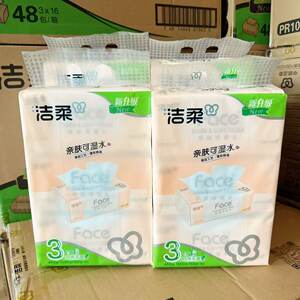 
Jierou Face 3-layer 150 large bag of L-size tissue toilet paper napkin for household use