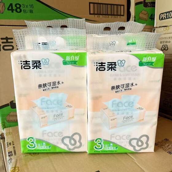 
Jierou Face 3-layer 150 large bag of L-size tissue toilet paper napkin for household use