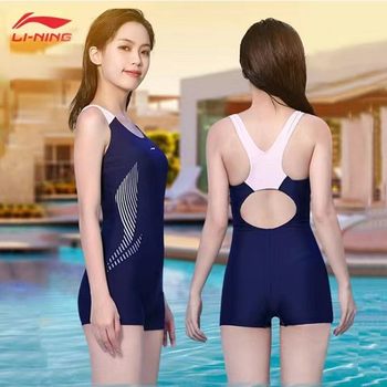
Li Ning swimsuit special one-piece boxer conservative large size
