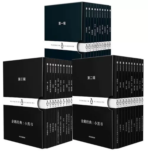 企鹅经典小黑书系列图书套装30册丛书中英文双语正版书名著-Taobao