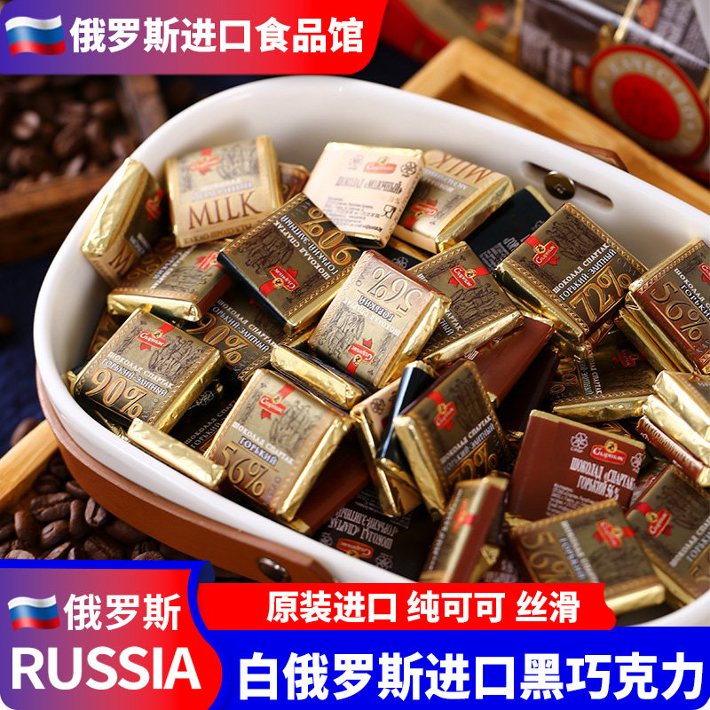 Беларусь импортировала какао-масло из чистого темного шоколада, ежедневное, горькое, оригинальное, в пакетиках, Интернет-закуски для знаменитостей, еда для фитнеса