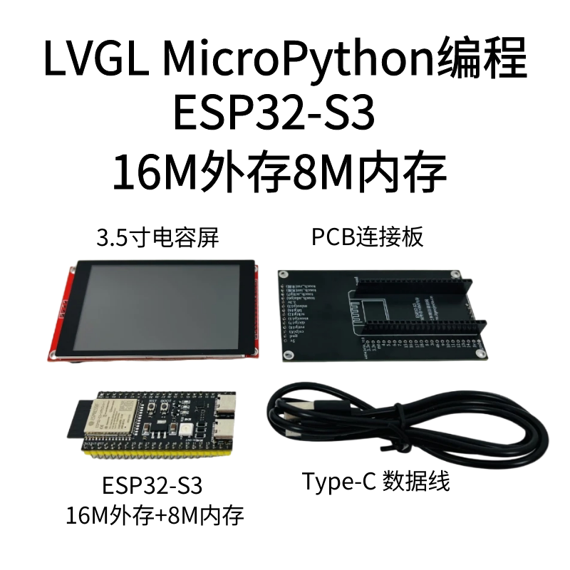 ESP32-S3 Development Board - 3.5 LVGL GUI, 16MB Flash, 8MB PSRAM ...