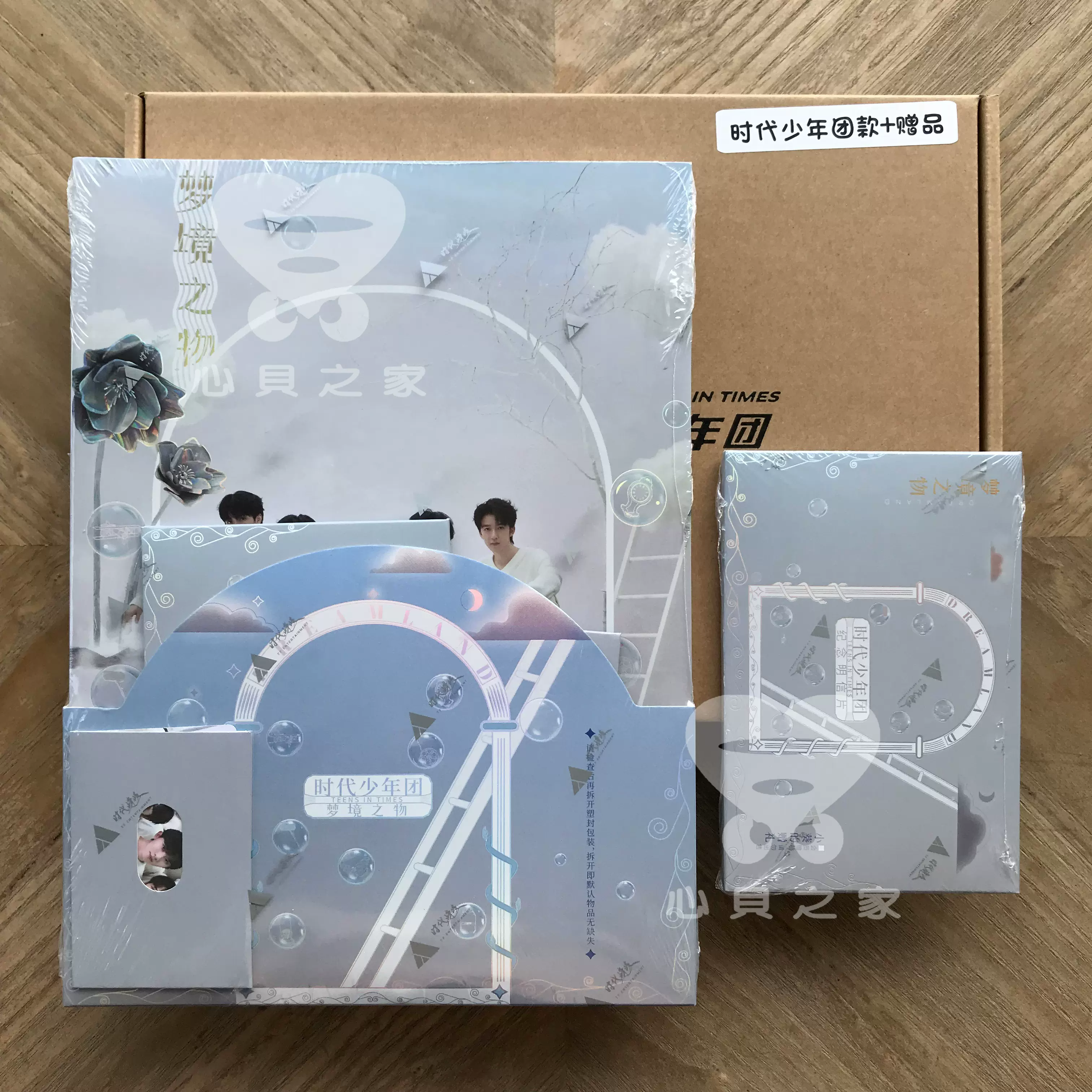 TNT時代少年團Vol.12夢境之物PB光碟明信片小卡套款-Taobao
