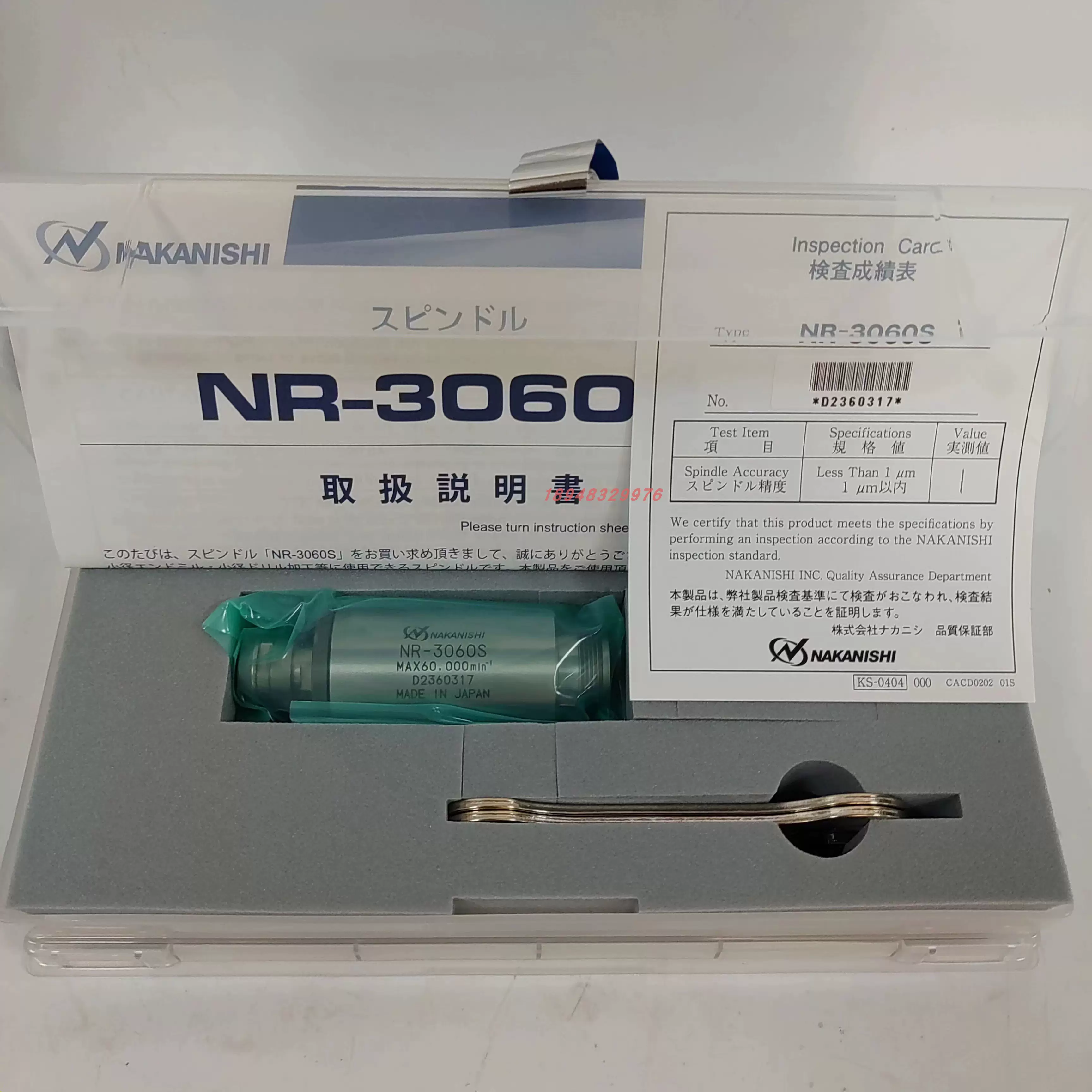 现货正品日本NAKANISHI中西电动高速主轴NR-3060S 3060-AQC 3080S-Taobao